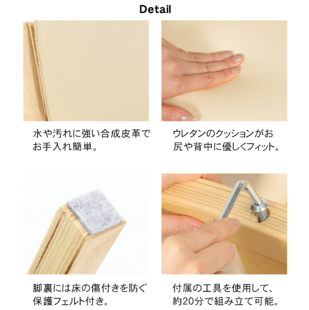 ダイニングチェア 介護椅子 2脚セット